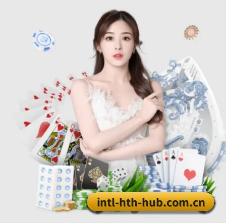 华体会hth体育 APP 界面